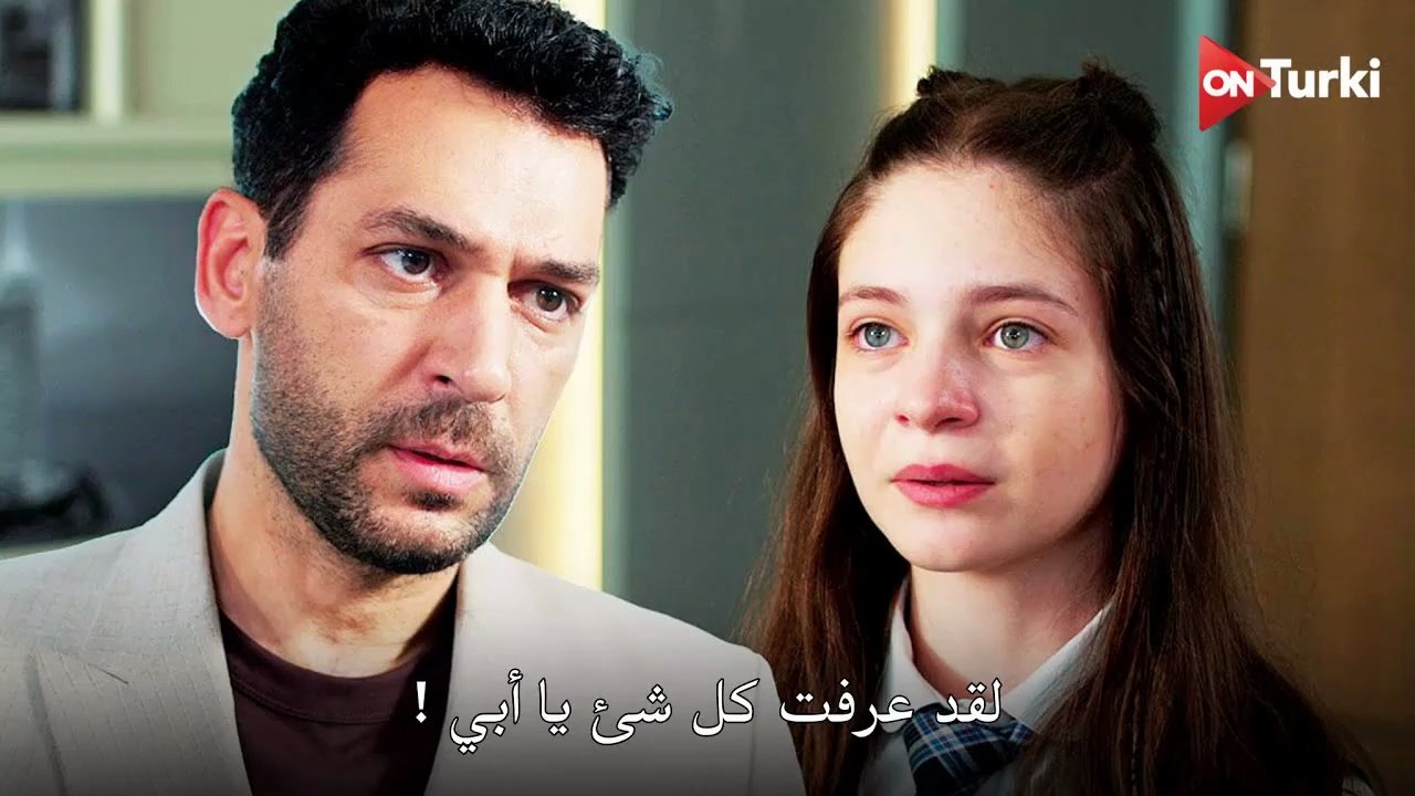 مسلسل ورود وذنوب الحلقة 3 مترجمة
