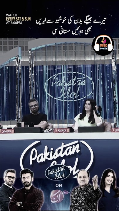 Tere beegay badan ko khushboo se Feel the emotion, feel the music! 🎶✨ Watch Pakistan Idol 🎤⭐ — Every