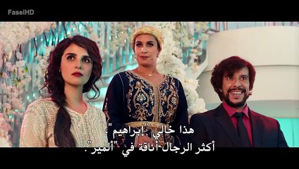 Film Meskina HD فيلم مغربي مسكينة