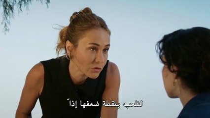 مسلسل انا ليمان الحلقة 3 مترجم للعربية