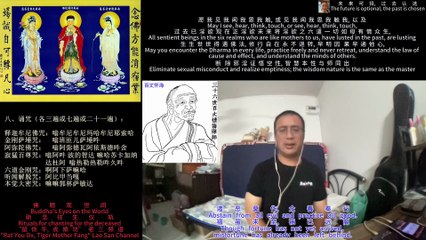 251018助念往生仪轨于清迈SR公寓for百丈怀海