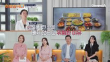 추석에 먹은 음식, 언제부터 살이 될까? 2주가 지난... 이 쯤부터...?!