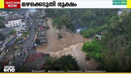 പെരിയാർ കരകവിഞ്ഞു... വെള്ളം കയറിയത് 50 ലധികം വീടുകളിൽ | Idukki Rain