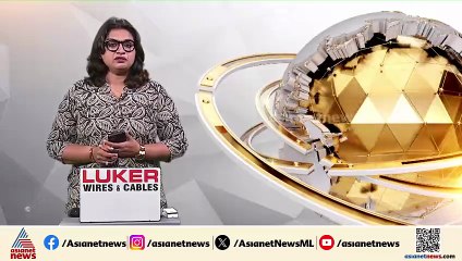 കിണറ്റിൽ വീണ പുലി കുടുങ്ങി; താമരശ്ശേരി റേഞ്ച് ഓഫിസിലേക്ക് പുലിയെ മാറ്റി