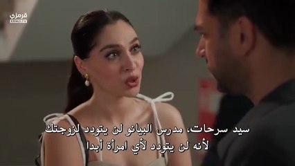 مسلسل ورود وذنوب الحلقة 2 مترجم