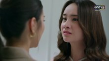 พิษรัก ตอนที่ 5 (EP.5) วันที่ 18 ตุลาคม 2568