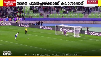 അണ്ടർ 20 ലോകകപ്പ് ഫുട്ബോൾ