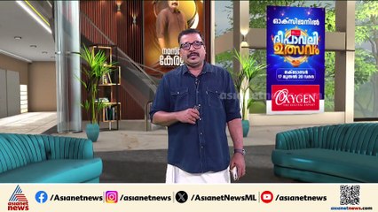 'ഒന്നും ചെയ്യാനാകാത്ത സ്ഥിതിയിൽ മലവെള്ളപ്പാച്ചിൽ'; മലപ്പുറത്ത് കോഴിഫാമിലെ 2000 കോഴികൾ ചത്തു