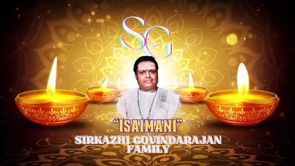 காலம் வரப்போகுது | "Padmashri" Dr. Sirkazhi S. Govindarajan | Lyric Video