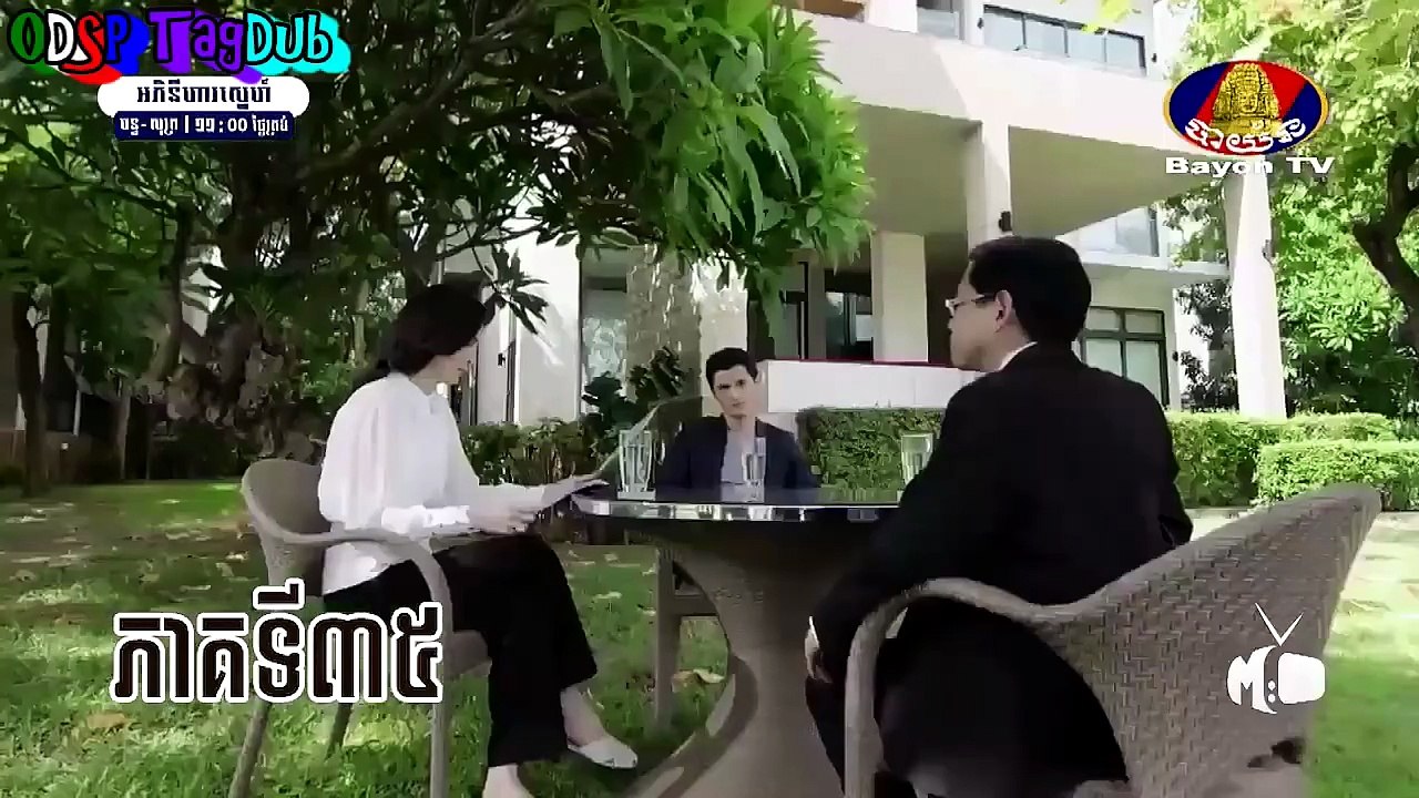 The Infinite Love 21 - TAGALOG DUB