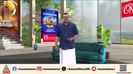 റോഡ് അല്ല തോട്... വെള്ളത്തിൽ മുങ്ങി കൊച്ചി സൗത്ത് റെയിൽവേ സ്റ്റേഷൻ പരിസരം