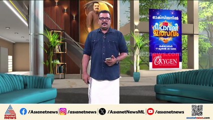 'വെള്ളം എവിടുന്ന് വന്നുവെന്നറിയില്ല, അടിച്ചുകയറി';ഇടുക്കി വലിയകണ്ടത്ത് വെള്ളക്കെട്ട് രൂക്ഷം