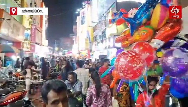 களைக்கட்டும் தீபாவளி பர்சேஸ்: வண்ணாரப்பேட்டையில் குவிந்த மக்கள்!