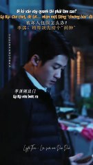 [Vietsub] Sợ nhất là không khí bỗng dưng im ắng và điện thoại đột ngột reo - 251014