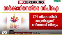 'വികസനമാണ് പ്രാധാന്യം... സിലബസ് അടിച്ചേൽപ്പിക്കാനുള്ള അവകാശം തീറെഴുതി കൊടുക്കില്ല' കെ അനിൽകുമാർ