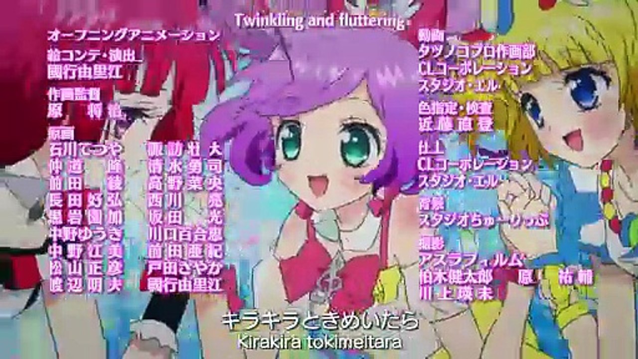 PriPara 041