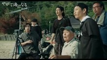 映画『やがて海になる』本編映像