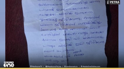 നെയ്യാറ്റിൻകരയിലെ വീട്ടമ്മയുടെ മരണം: ആത്മഹത്യാക്കുറിപ്പ് പുറത്ത്