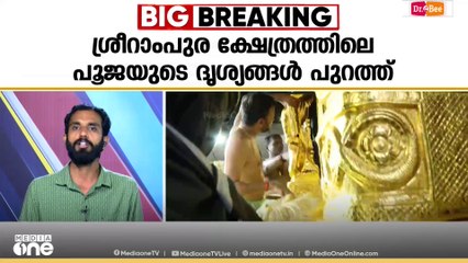 ശബരിമല ശ്രീകോവിലിൽ സ്ഥാപിച്ച പുതിയ വാതിൽ ഉണ്ണികൃഷ്ണൻ പോറ്റിബെംഗളൂരുവിൽ പ്രദർശിപ്പിച്ചതിൻ്റെ ദൃശ്യങ്ങൾ പുറത്ത്..