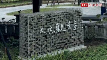 台中大坑觀音亭新地標搶先開箱 網笑：像極「超大尺寸沙琪瑪」