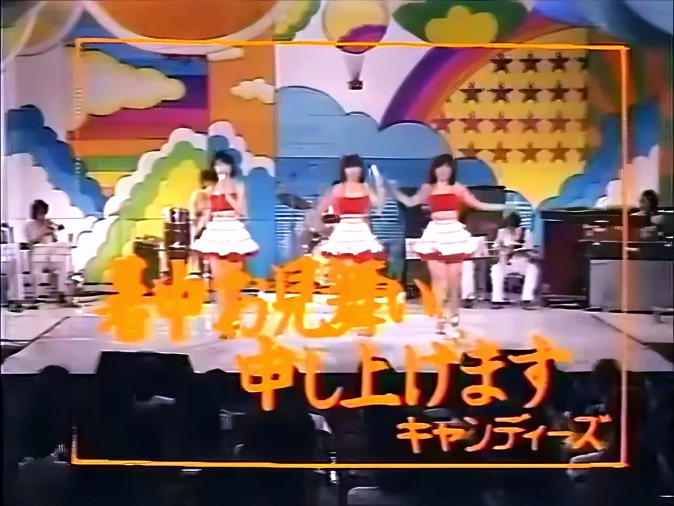 ｟1440+HDR的色彩調整｠キャンディーズの低画質映像を4曲 【 曲名は説明欄にて 】