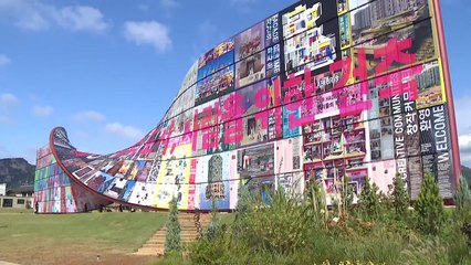 도심 속 가을꽃 만개한 송현광장...백일홍 활짝 / YTN