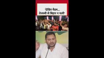 'फिर से CM बन जइहैं नीतीश...' महिला ने बिहार चुनाव पर सुनाया गीत