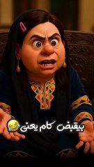 #كوميديا #مقاطع_مضحكة #فيديوهات_مضحكة  #comedy #fun #funny #funnyvideos كوميدي هتموت من الضحك ضحك السنسن ‬