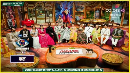 Bigg Boss 19 Weekend Ka Vaar Promo_Is WKV Ghar Mein Aaye Bade Celebs, Farhana Ki Family Ne Di Dastak