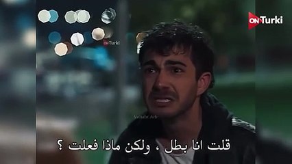 مسلسل ولي العهد الحلقة 7 الاعلان 1 الرسمي مترجم HD