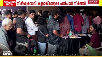 തോക്ക് കൈവശം വെച്ചയാള്‍ക്ക് ലൈസന്‍സുണ്ടെന്ന് പൊലീസ്.. ആളുകളെ സ്റ്റേഡിയത്തില്‍ കയറ്റി തുടങ്ങി