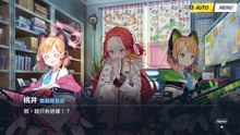 《蔚蓝档案》主线剧情——Vol.2『发条花的帕凡舞曲篇』：第一章「复古·浪漫」·18.G.Bible