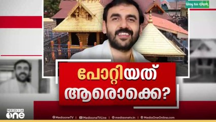 പോറ്റിയുടെ തിരുവനന്തപുരത്തെ വീട്ടിൽനിന്ന് സ്വർണവും ഭൂമി ഇടപാടുകളുടെ രേഖയും പ്രത്യേക അന്വേഷണസംഘം പിടിച്ചെടുത്തു