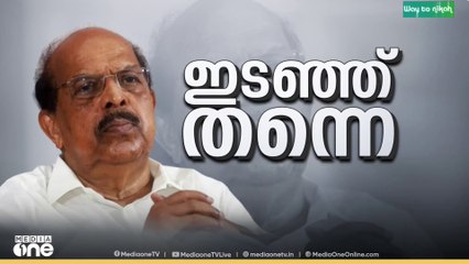 പോസ്റ്ററിൽ പേര് ഉൾപ്പെടുത്താതത് ചൊടിപ്പിച്ചു; കുട്ടനാട്ടിലെ പരിപാടിയിൽ സുധാകരൻ പങ്കെടുക്കില്ല