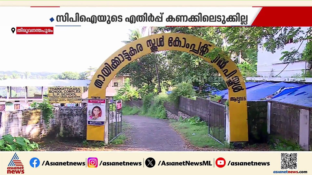 പിഎം ശ്രീ പദ്ധതിയുമായി മുന്നോട്ട് പോകാൻ വിദ്യാഭ്യാസ വകുപ്പ്; കടുത്ത അമർഷത്തിൽ സിപിഐ