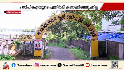 പിഎം ശ്രീ പദ്ധതിയുമായി മുന്നോട്ട് പോകാൻ വിദ്യാഭ്യാസ വകുപ്പ്; കടുത്ത അമർഷത്തിൽ സിപിഐ