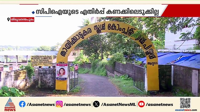 പിഎം ശ്രീ പദ്ധതിയുമായി മുന്നോട്ട് പോകാൻ വിദ്യാഭ്യാസ വകുപ്പ്; കടുത്ത അമർഷത്തിൽ സിപിഐ
