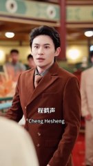 The Reborn Beauty and the Commander's Wife: ‘You Dare Touch What’s Mine?