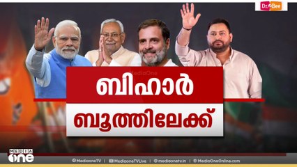ബീഹാറിൽ ആർജെഡിയെ വെട്ടിലാക്കി സീറ്റിന്  കോഴ ആരോപണം