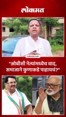 भुजबळांनी वडेट्टीवारांचा जुना व्हिडिओ काढला, ओबीसी नेते काय म्हणाले