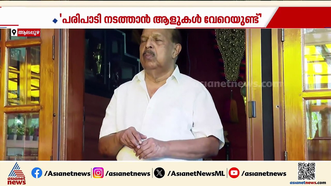 ഇടഞ്ഞ് തന്നെ സുധാകരൻ; കുട്ടനാട്ടിലെ പരിപാടിക്ക് പങ്കെടുക്കില്ല, മുഖം തിരിച്ച് സിപിഎമ്മും