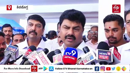 ಬಿಹಾರ ಚುನಾವಣೆಗಾಗಿ ಅಧಿಕಾರಿಗಳಿಂದ ಸಚಿವರು ವಸೂಲಿ ಮಾಡುತ್ತಿದ್ದಾರೆ: ಬಿ. ವೈ. ರಾಘವೇಂದ್ರ‌ ಆರೋಪ