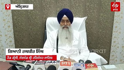 ਬੰਦੀ ਛੋੜ ਦਿਵਸ ਮਨਾਉਣ ਦੀ ਤਰੀਕ ਤੈਅ, ਸਿੱਖ ਪੰਥ ਲਈ ਆਜ਼ਾਦੀ ਅਤੇ ਨਿਆਂ ਦਾ ਪ੍ਰਤੀਕ, ਜਾਣੋ ਇਤਿਹਾਸ