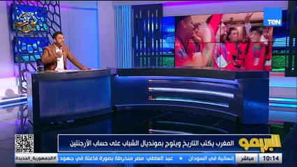 🔥 بعد تتويج أسود الأطلس بكأس العالم للشباب.. محمد فاروق في تصريحات قوية وحديث عن المنتخبات الوطنية