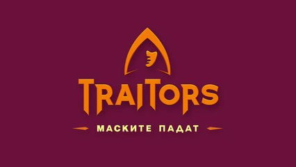 Traitors Season 1 Episode 4 (2025) – Watch Free Turkish Series & Movies!
