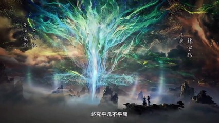 Phàm Nhân Tu Tiên Tập 165 Vietsub + Thuyết Minh