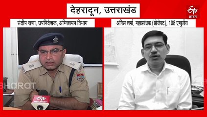 दीपावली को लेकर स्वास्थ्य और अग्निशमन विभाग अलर्ट, संवेदनशील क्षेत्रों में तैनात रहेंगी गाड़ियां