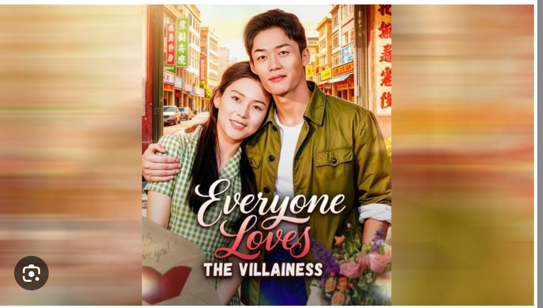 ⁣EVERYONE LOVES THE VILLAINESS. FULL MOVIES ENGLISH SUB