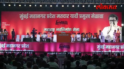 राज ठाकरेंच्या शिलेदाराचं भाषण महापालिकेबद्दल काय म्हणाले