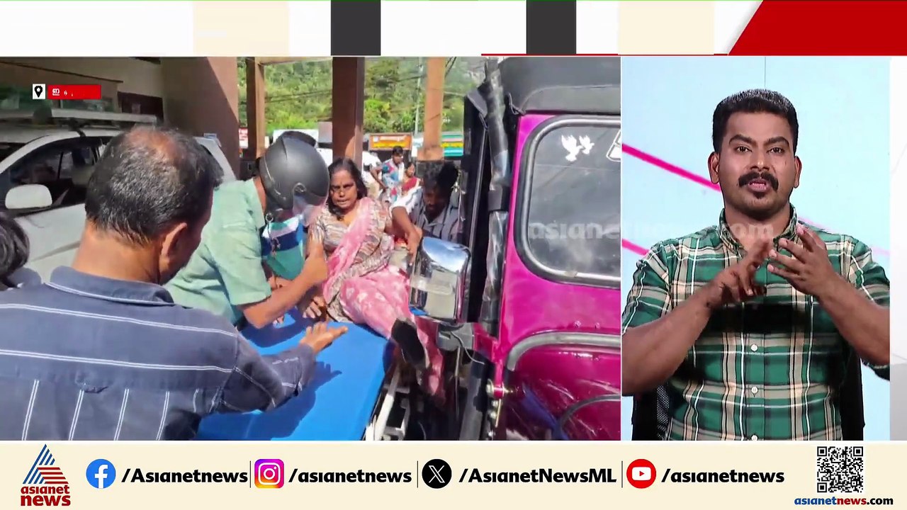 ഇടുക്കിയിൽ മിനി ബസ് മറിഞ്ഞ് അപകടം; നിരവധി പേർക്...